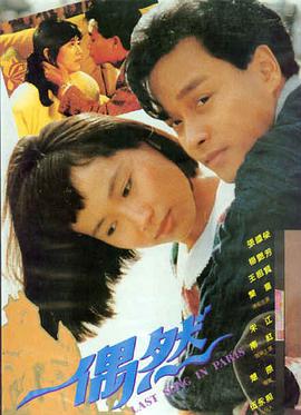 满江红-国产悬疑喜剧