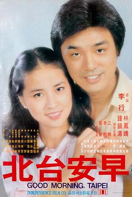 狙击手-国产战争剧情片